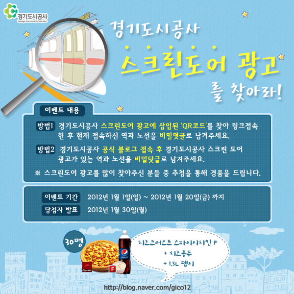 경기광고공사 이미지