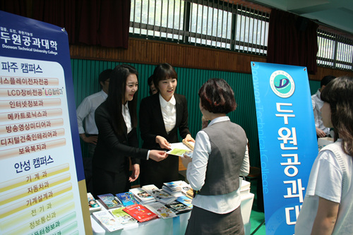 두원세무회계 이미지
