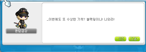 스토리탑 이미지
