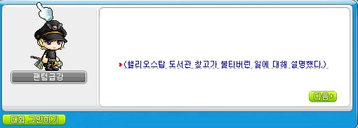 스토리탑 이미지