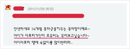 마미솝 이미지