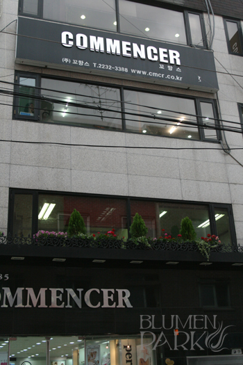 (주)꼬망스 이미지
