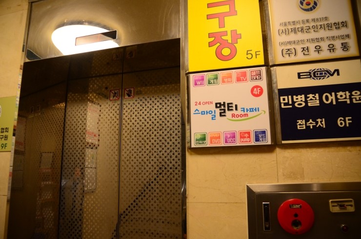 스마일멀티방 이미지