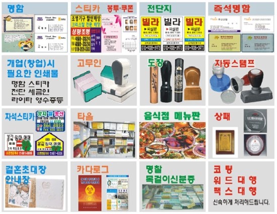 쌍방울농협 이미지