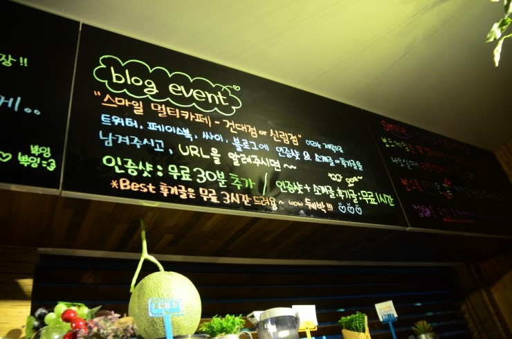 스마일멀티방 이미지