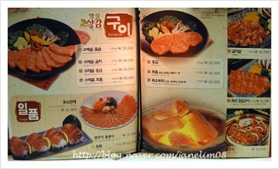 명실상감한우홍보테마타운 이미지
