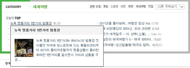 뉴욕5번가 이미지