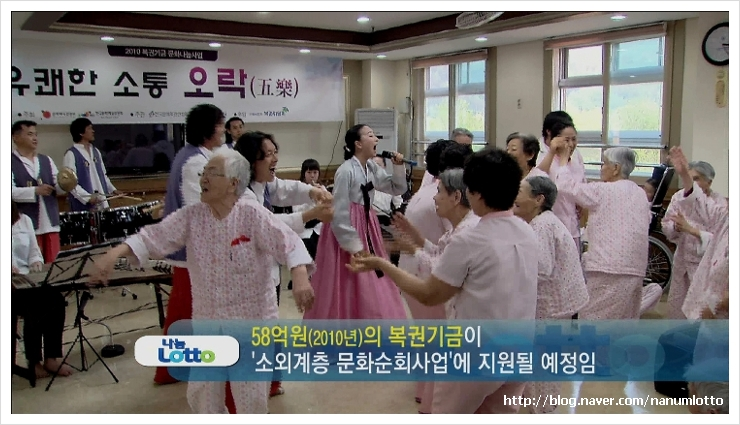 행복복권 이미지