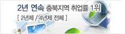 복음의료양행 이미지