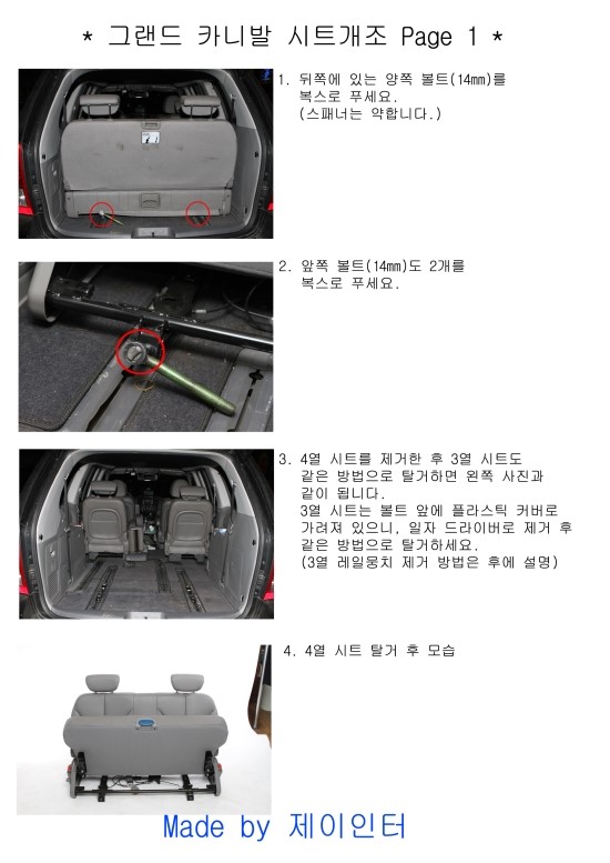 시트제이 이미지
