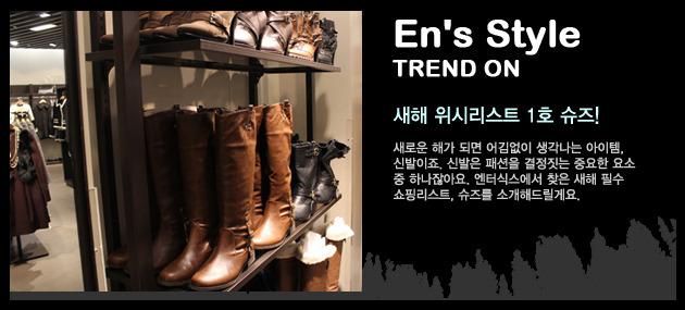 ENTER-6 이미지