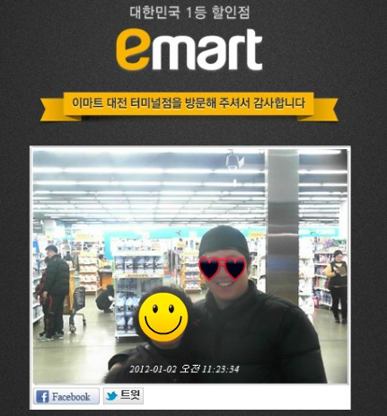 스타벅스 대전스타일마켓 이미지