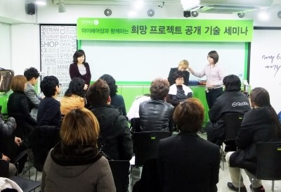 마이헤어샵 이미지