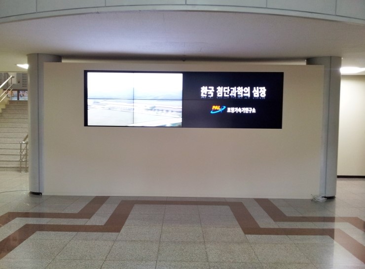 포항공대가속기연구소 이미지