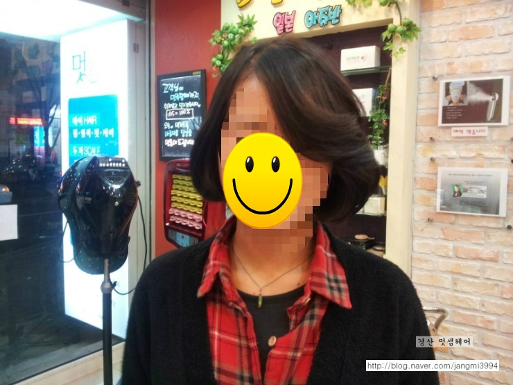 멋샘미용실 이미지