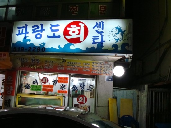 백운회센터 이미지