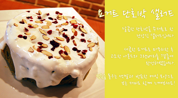 더세븐테이블 이미지