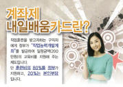 주식회사 코스콤 이미지