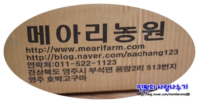 메아리농원 이미지