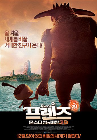 프렌즈PC 이미지