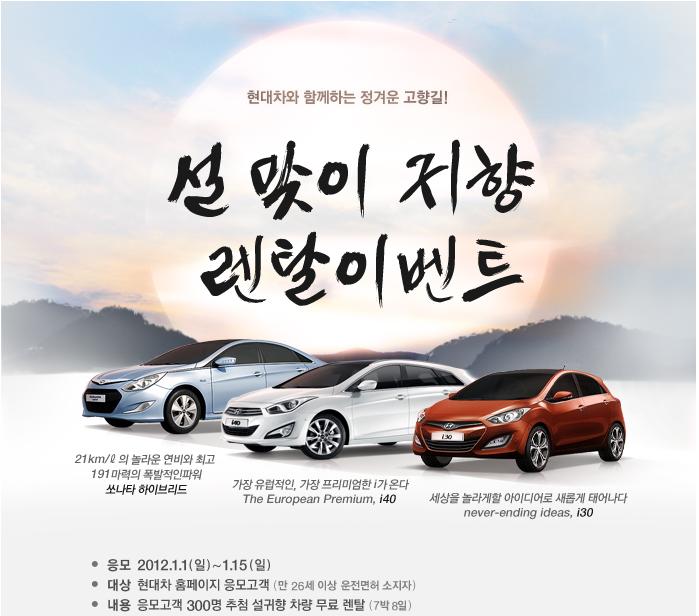 현자동차서비스 이미지