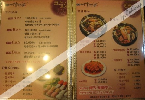 알천지 이미지