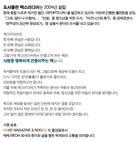 (주)미디어맥스 이미지