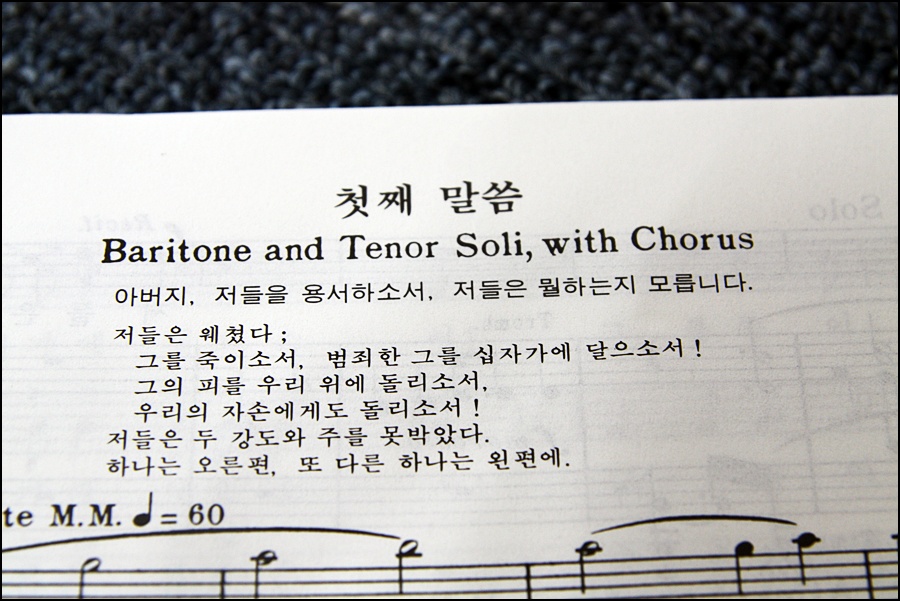 춘천성시합창단 이미지