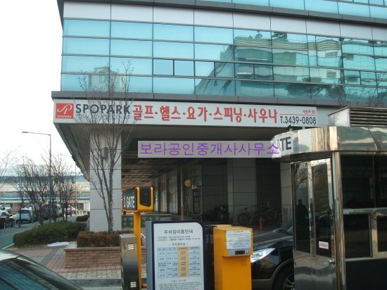 에이스헬스사우나 이미지