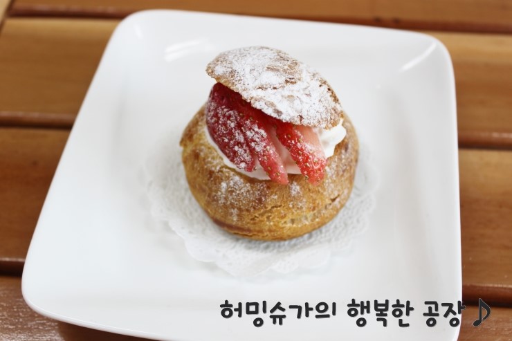빠뜨아슈 이미지