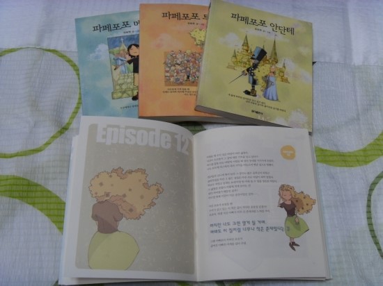 앤드브레인 이미지