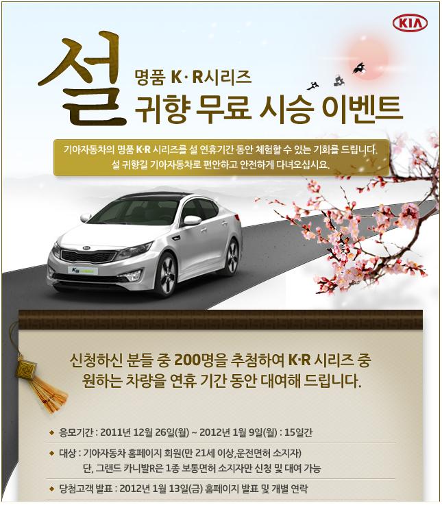 현자동차서비스 이미지
