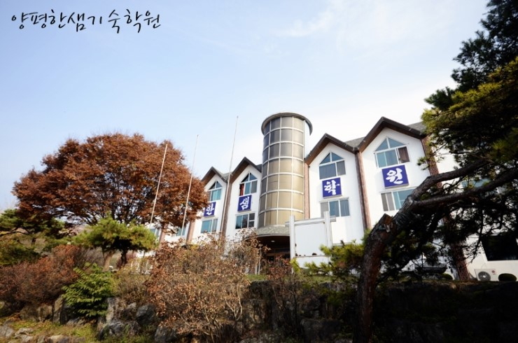 한샘학습클리닉 이미지