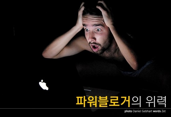 콜파워 이미지