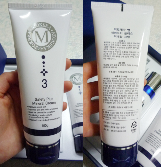 엠세이프티 이미지