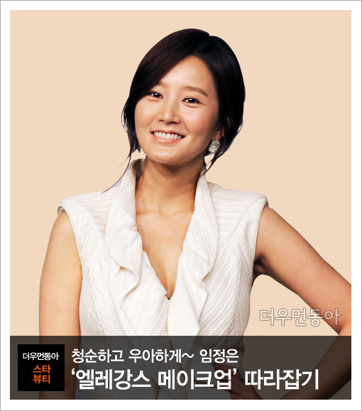 수미뷰티 이미지