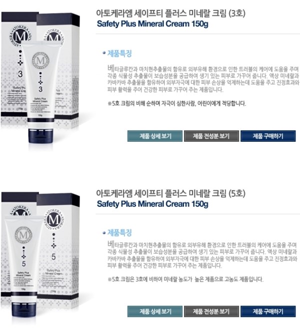 엠세이프티 이미지