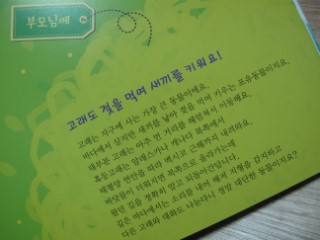 고래바다PC 이미지