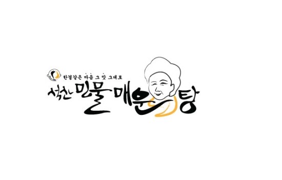 석산민물매운탕 이미지