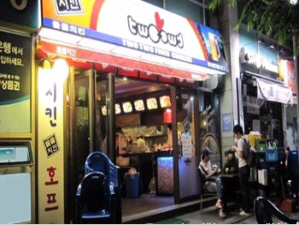 메인호프 이미지