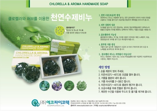 (주)대원당 이미지