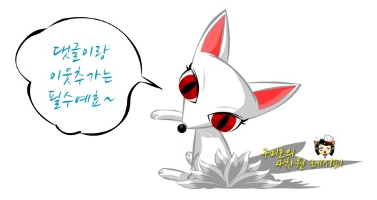 쿨럭키 이미지
