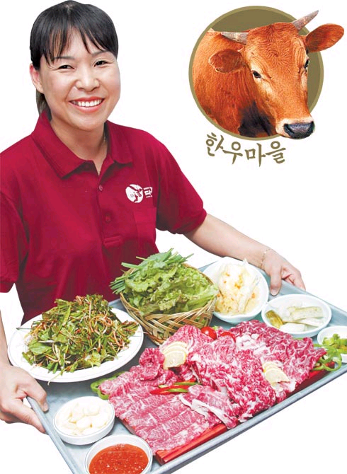 한우반마리 이미지
