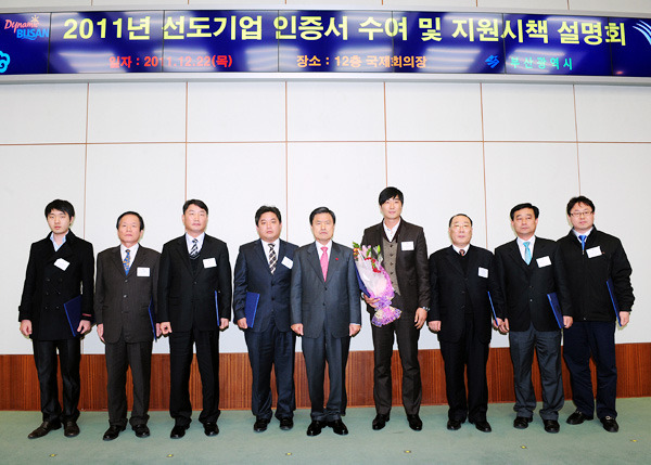 (주)이티솔루션 이미지