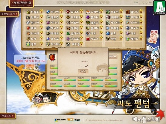 쿰헤어 이미지