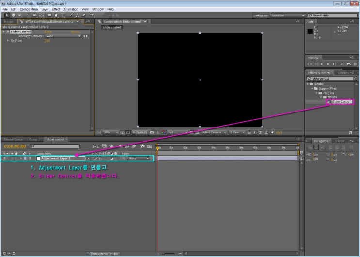 애프터 이펙트(after effects) 강좌 중급 19 슬라이더 컨트롤(Slider Control) 네이버 블로그
