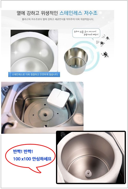 동양매직빌리미 이미지