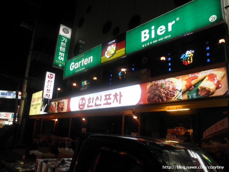 24시야식포차 이미지