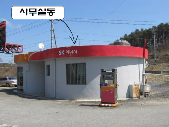 국도주유소 이미지