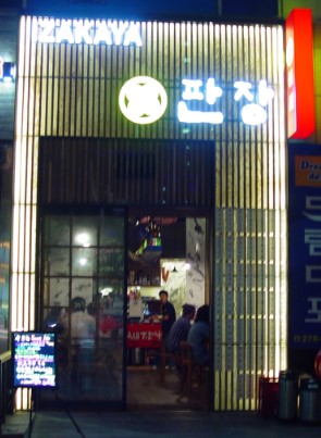 판장3호 이미지
